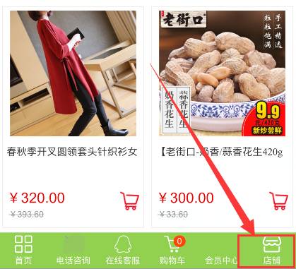 風(fēng)信建站云指產(chǎn)品：3月24日功能更新公告