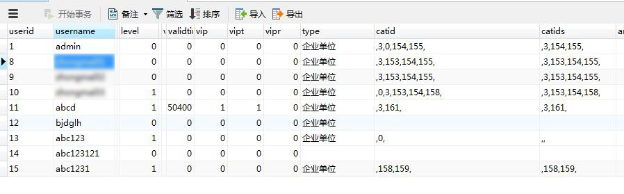 利用MySQL中FIND_IN_SET函數(shù)進(jìn)行字段中包含某字符串條件查詢